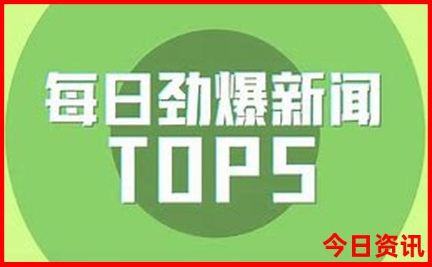成都旅游攻略五日游自由行多少钱