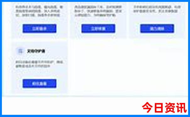 敖汉有什么好玩的地方