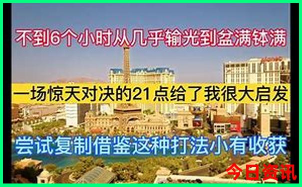 汕头两天一夜旅游攻略