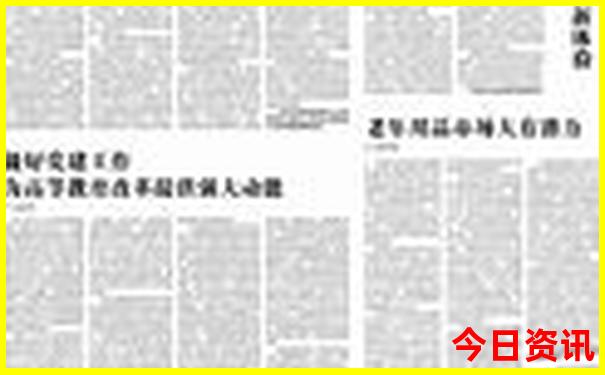 黑龙江最著名的景点