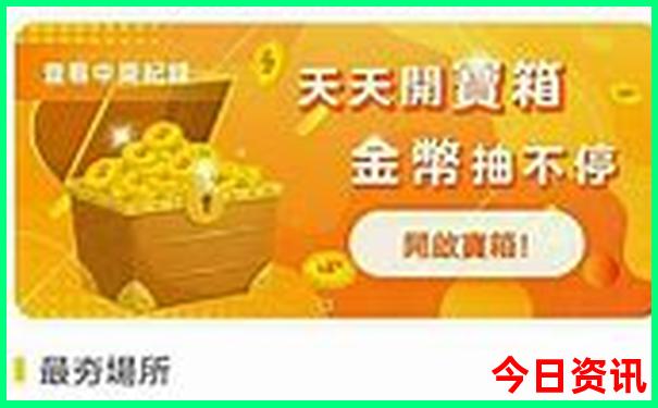 8月小众旅游最佳去处