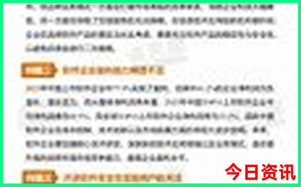 暑假旅游3天去哪里比较好