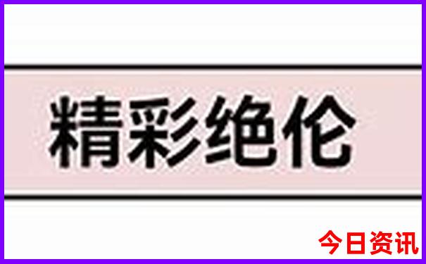 哈尔滨十大必游景点