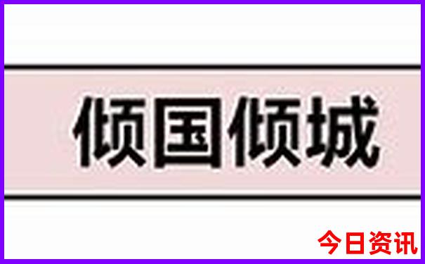 五天四晚旅游攻略